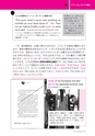 多聴多読マガジン2014年02月号 試読