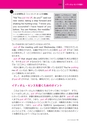 多聴多読マガジン2014年02月号 試読