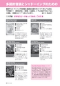 多聴多読マガジンVol.44 2014年6月号 試読.acbp