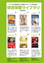 多聴多読マガジンVol.44 2014年6月号 試読.acbp