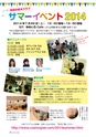 多聴多読マガジンVol.44 2014年6月号 試読.acbp