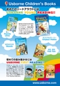多聴多読マガジンVol.44 2014年6月号 試読.acbp