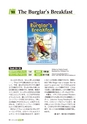 多聴多読マガジンVol.44 2014年6月号 試読.acbp