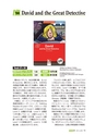 多聴多読マガジンVol.44 2014年6月号 試読.acbp