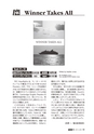 多聴多読マガジンVol.44 2014年6月号 試読.acbp
