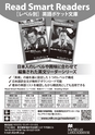 多聴多読マガジンVol.44 2014年6月号 試読.acbp