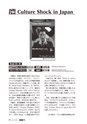 多聴多読マガジンVol.44 2014年6月号 試読.acbp