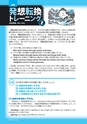 多聴多読マガジンVol.44 2014年6月号 試読.acbp