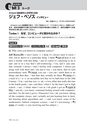 多聴多読マガジンVol.44 2014年6月号 試読.acbp