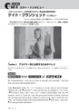 多聴多読マガジンVol.44 2014年6月号 試読.acbp