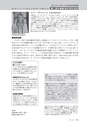 多聴多読マガジンVol.44 2014年6月号 試読.acbp