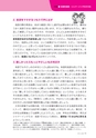 多聴多読マガジンVol.44 2014年6月号 試読.acbp