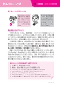 多聴多読マガジンVol.44 2014年6月号 試読.acbp