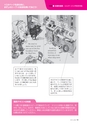 多聴多読マガジンVol.44 2014年6月号 試読.acbp