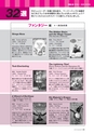 多聴多読マガジンVol.45 2014年8月号 試読.acbp