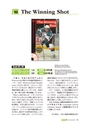 多聴多読マガジンVol.45 2014年8月号 試読.acbp