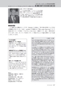 多聴多読マガジンVol.45 2014年8月号 試読.acbp