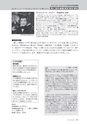 多聴多読マガジンVol.45 2014年8月号 試読.acbp