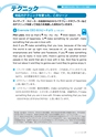 多聴多読マガジンVol.46 2014年10月号 試読.acbp