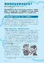 多聴多読マガジンVol.46 2014年10月号 試読.acbp