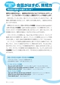 多聴多読マガジンVol.46 2014年10月号 試読.acbp