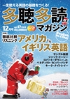 ：2014年12月号試し読み用ver2