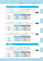 2014年12月号試し読み用ver2