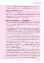 多聴多読マガジンVol.49 2015年4月号 試読