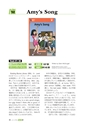 多聴多読マガジンVol.49 2015年4月号 試読