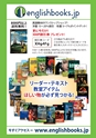 多聴多読マガジンVol.49 2015年4月号 試読