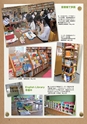 多聴多読マガジン 9月号別冊 英語の多読最前線 試読