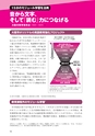多聴多読マガジン 9月号別冊 英語の多読最前線 試読