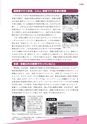 多聴多読マガジン 9月号別冊 英語の多読最前線 試読