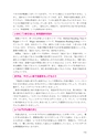 多聴多読マガジン 9月号別冊 英語の多読最前線 試読