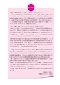 多聴多読マガジン 9月号別冊 英語の多読最前線 試読
