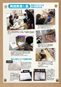 多聴多読マガジン 9月号別冊 英語の多読最前線 試読