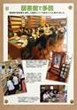 多聴多読マガジン 9月号別冊 英語の多読最前線 試読