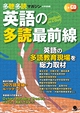 ActiBook