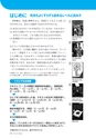 多聴多読マガジン 2013年12月号 vol41試し読み