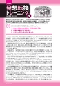 多聴多読マガジン Vol.43 2014年4月号 試読