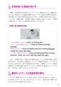 日常まるごとハンドブック　試読