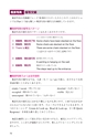 TOEICテスト最強攻略Part1＆2試し読み
