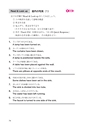 TOEICテスト最強攻略Part1＆2試し読み