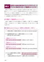 TOEICテスト最強攻略Part1＆2試し読み