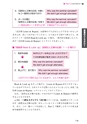 TOEICテスト最強攻略Part1＆2試し読み