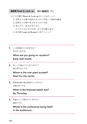 TOEICテスト最強攻略Part1＆2試し読み