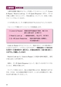 TOEICテスト最強攻略Part1＆2試し読み