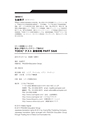 TOEICテスト最強攻略PART5&6_試読