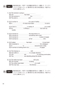 TOEICテストGET730コース 試読