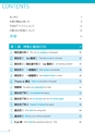 TOEIC(R)テスト全パート対策英文法試し読み
